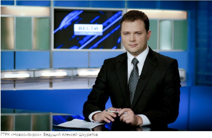 Алексей Шкуратов – ведущий ГТРК “Новосибирск